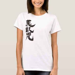 [Kanji] Mongolei T-Shirt