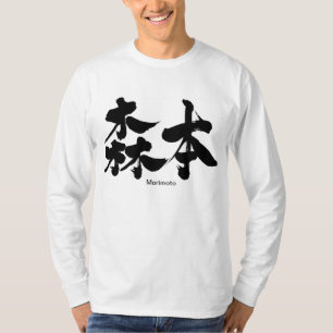 [Kanji] Morimoto-Langärmel T-Shirt