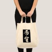 Kanji-Multiprodukte Tragetasche (Vorderseite (Produkt))
