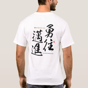 Kanji - Mut auf Ihr Ziel zusteuern - T-Shirt