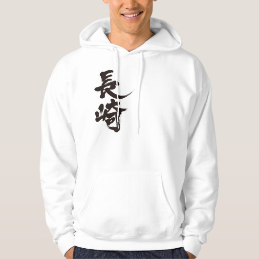 [Kanji] Nagasaki Hoodie (Vorderseite)
