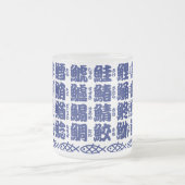 Kanji-Namen der Fische Mattglastasse (Mittel)