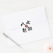 Kanji "Nanakorobi Yaoki" Runder Aufkleber (Umschlag)