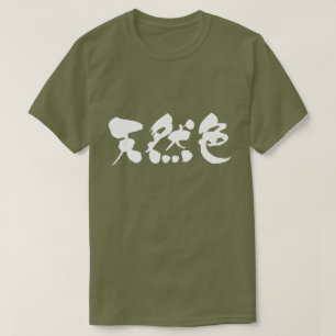 [Kanji] natürliche Farbe T-Shirt