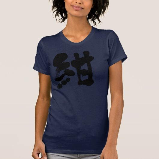 [Kanji] Navy blue color (black letter) T-Shirt (Vorderseite)