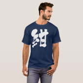 [Kanji] Navy blue color (white letter) T-Shirt (Vorne ganz)