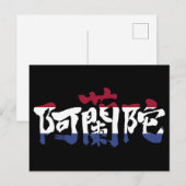 [Kanji] Niederlande Postkarte (Vorne/Hinten)