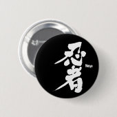 [Kanji] Ninja als weiße Zeichen Button (Vorne & Hinten)