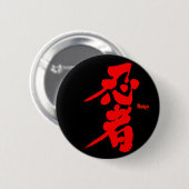 [Kanji] Ninja as red characters Button (Vorne & Hinten)