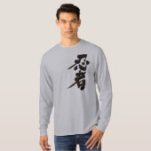 [Kanji] Ninja T-Shirt (Vorne ganz)
