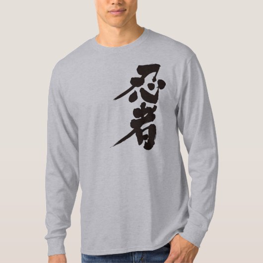 [Kanji] Ninja T-Shirt (Vorderseite)