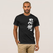 [Kanji] Ninjutsu 忍 術 T-Shirt (Vorne ganz)