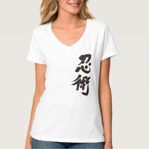 [Kanji] Ninjutsu durch vertikale T-Shirt