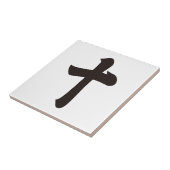 Kanji Numeral Fliese (Seite)
