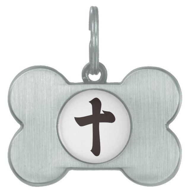 Kanji Numeral Tiermarke (Vorderseite)
