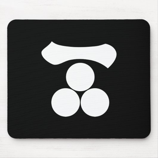 Kanji Nummer eins und drei Sterne Mousepad (Vorne)