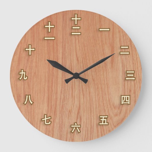 Kanji-Nummern auf der hölzernen Wall-Uhr Große Wanduhr (Vorderseite)
