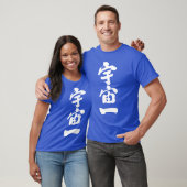 [Kanji] Oben am Universum T-Shirt (Unisex)