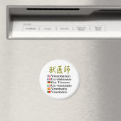 Kanji Occupational Title [Veterinarian] Magnet (In Situ (Geschirrspüler))