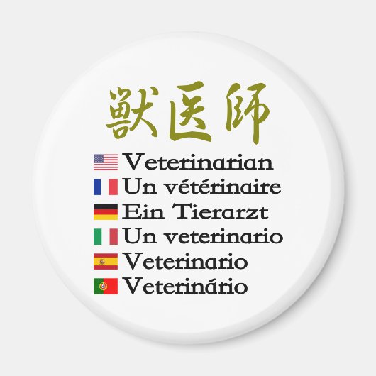 Kanji Occupational Title [Veterinarian] Magnet (Vorne)