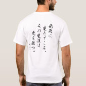 Kanji - Oda nobunaga - T-Shirt (Rückseite)