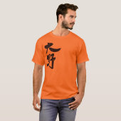 [Kanji] Ohno T-Shirt (Vorne ganz)