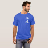 [Kanji] Okinawa T-Shirt (Vorne ganz)