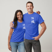 [Kanji] Okinawa T-Shirt (Unisex)