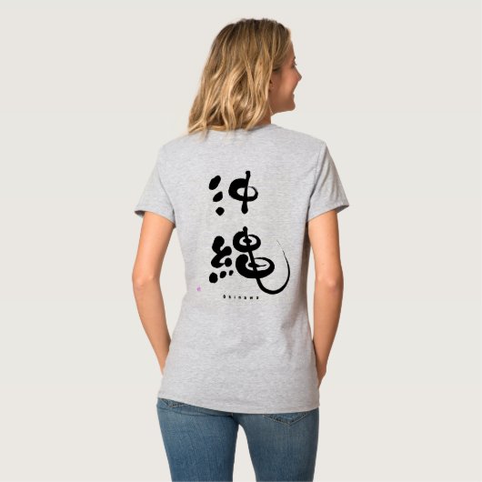[Kanji] Okinawa-T - Shirt (Rückseite Vollansicht)
