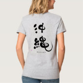 [Kanji] Okinawa-T - Shirt (Rückseite)