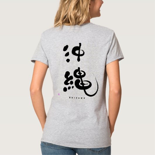 [Kanji] Okinawa-T - Shirt (Rückseite)