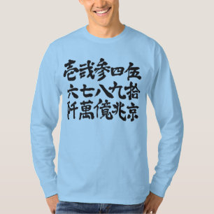 [Kanji] Oldies Anzahl lange Ärmel T-Shirt