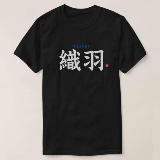 Kanji - Oliver - T-Shirt (Design vorne)