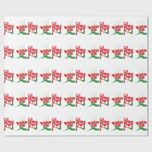 [Kanji] Oman Geschenkpapier (Flach)