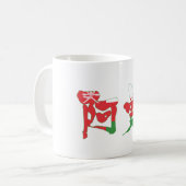 [Kanji] Oman Kaffeetasse (Vorderseite Links)