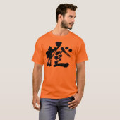 [Kanji] Orange Farbe (schwarzer Buchstabe) T-Shirt (Vorne ganz)