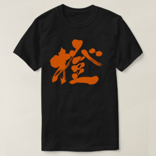 [Kanji] Orange T-Shirt