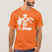 [Kanji] Orange (weißer Buchstabe) T-Shirt (Vorderseite)