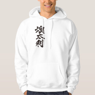 [Kanji] Österreich durch vertikale Hoodie