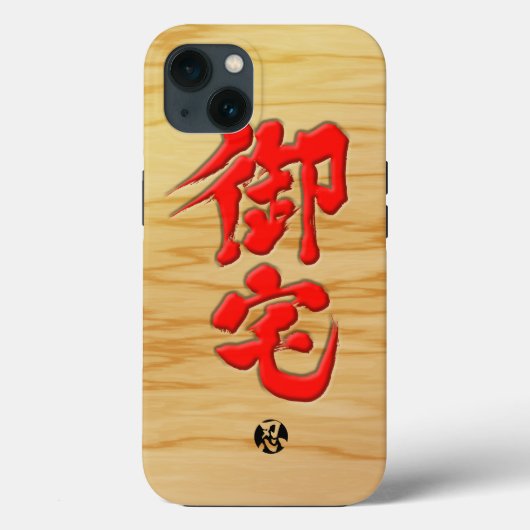 [Kanji] Otaku-Schildkrötenstil Case-Mate iPhone Hülle (Rückseite)