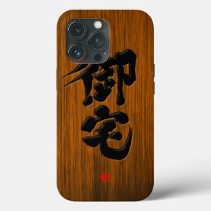 [Kanji] Otaku-Signaturart iPhone Hülle