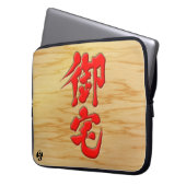 [Kanji] Otaku-Signaturart Laptopschutzhülle (Vorderseite Links)