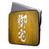 [Kanji] Otaku-Signaturart Laptopschutzhülle (Vorderseite Links)