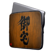 [Kanji] Otaku-Signaturart Laptopschutzhülle (Vorderseite Links)