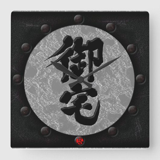 [Kanji] Otaku silver Yoroi style Quadratische Wanduhr (Vorderseite)