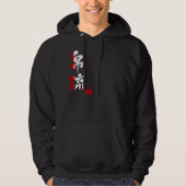 [Kanji] Palau Hoodie (Vorderseite)