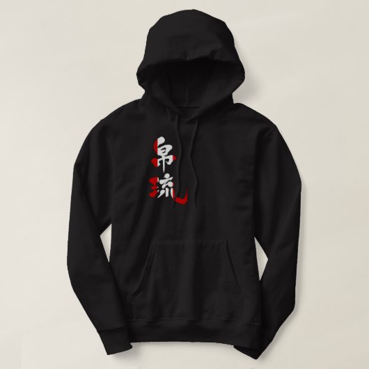 [Kanji] Palau Hoodie (Design vorne)