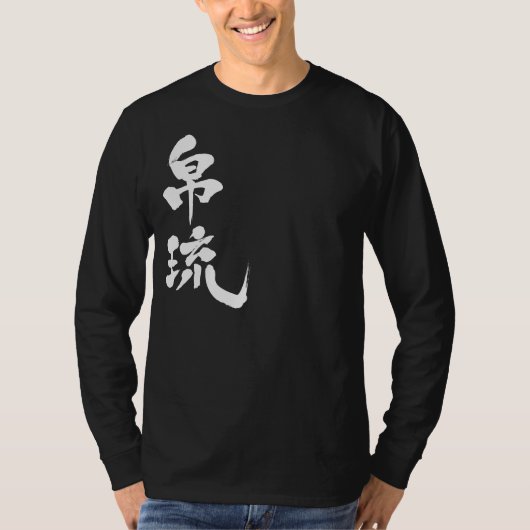 [Kanji] Palau-Langärmel T-Shirt (Vorderseite)