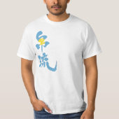[Kanji] Palau mit Flaggenfarbe T-Shirt (Vorderseite)