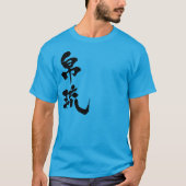 [Kanji] Palau T-Shirt (Vorderseite)